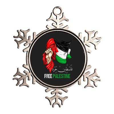 Free Gaza Free Palestine Flag Arabic Jerusalem Human Rights Metallic Star Ornament