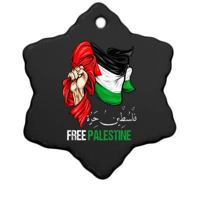 Free Gaza Free Palestine Flag Arabic Jerusalem Human Rights Ceramic Star Ornament