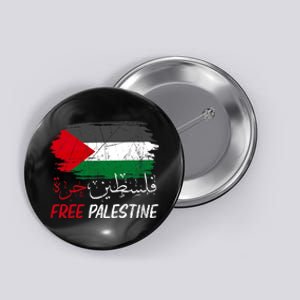 Free Gaza Free Palestine Flag Arabic Human Rights Button