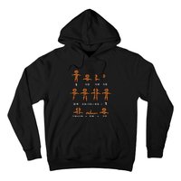 Festive Gingerbread Fraction Holiday Cookie Math Educator Hoodie