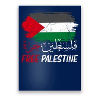 Free Gaza Free Palestine Flag Arabic Human Rights Poster