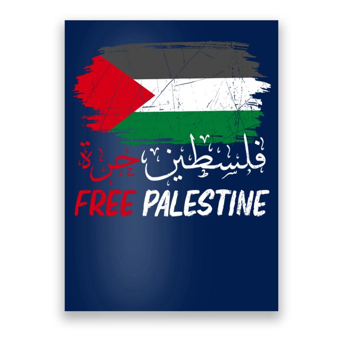 Free Gaza Free Palestine Flag Arabic Human Rights Poster