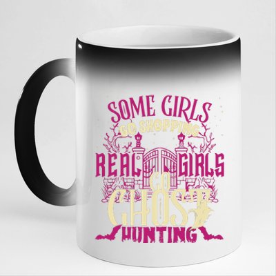 Funny Girl Go Ghost Hunting Paranormal Supernatural Apparel 11oz Black Color Changing Mug