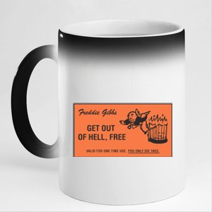 Freddie Gibbs Get Out Of Hell Free 11oz Black Color Changing Mug