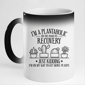 Funny Gardening Gardener Plants Lover Quote Cool Gift 11oz Black Color Changing Mug