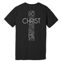 For Greater Glory Premium T-Shirt