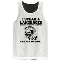 Funny Ghost Hunting Sarcastic Paranormal Ghost Hunter Mesh Reversible Basketball Jersey Tank