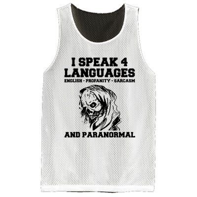 Funny Ghost Hunting Sarcastic Paranormal Ghost Hunter Mesh Reversible Basketball Jersey Tank