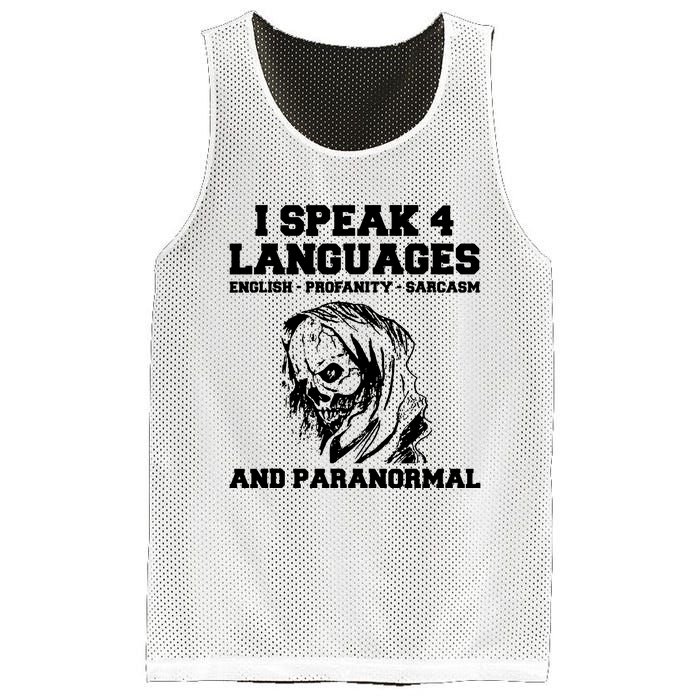 Funny Ghost Hunting Sarcastic Paranormal Ghost Hunter Mesh Reversible Basketball Jersey Tank