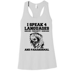 Funny Ghost Hunting Sarcastic Paranormal Ghost Hunter Women's Racerback Tank