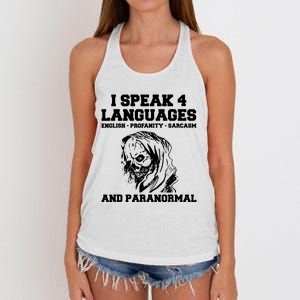 Funny Ghost Hunting Sarcastic Paranormal Ghost Hunter Women's Knotted Racerback Tank