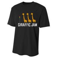 Funny Giraffic Jam Cute Giraffe Giraffe Pun Cute Giraffe Performance Sprint T-Shirt