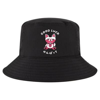 Funny Good Luck Japanese Cat Turbo Granny Yokai Cat Sarcasm Cool Comfort Performance Bucket Hat