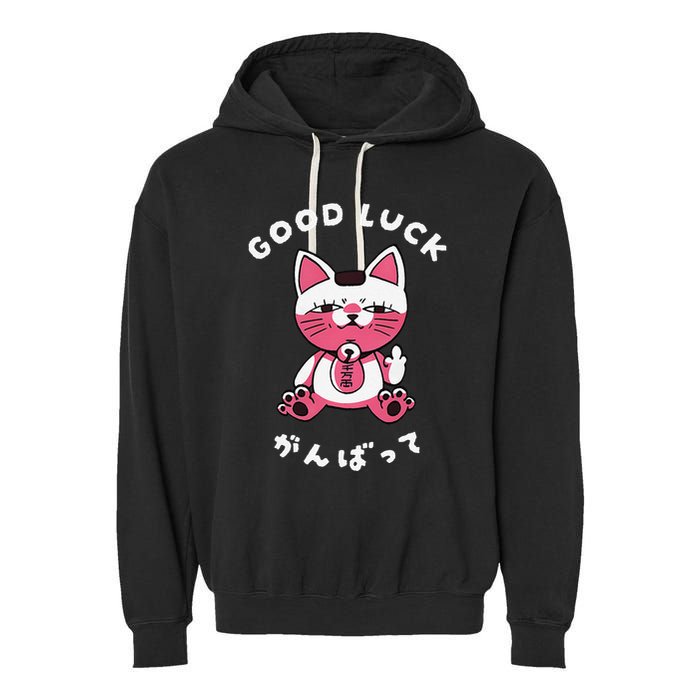 Funny Good Luck Japanese Cat Turbo Granny Yokai Cat Sarcasm Garment-Dyed Fleece Hoodie