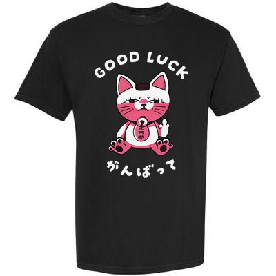 Funny Good Luck Japanese Cat Turbo Granny Yokai Cat Sarcasm Garment-Dyed Heavyweight T-Shirt