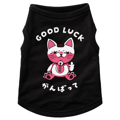 Funny Good Luck Japanese Cat Turbo Granny Yokai Cat Sarcasm Doggie Tank
