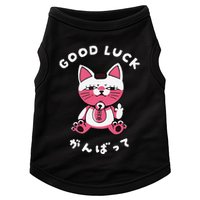 Funny Good Luck Japanese Cat Turbo Granny Yokai Cat Sarcasm Doggie Tank