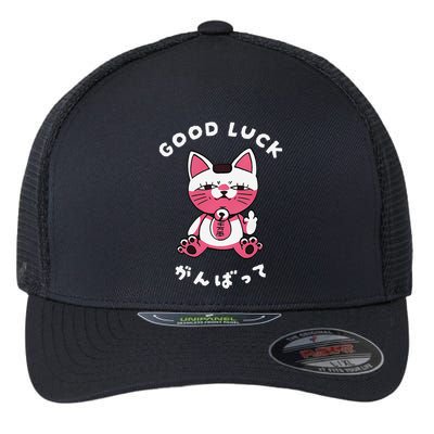 Funny Good Luck Japanese Cat Turbo Granny Yokai Cat Sarcasm Flexfit Unipanel Trucker Cap