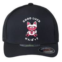 Funny Good Luck Japanese Cat Turbo Granny Yokai Cat Sarcasm Flexfit Unipanel Trucker Cap