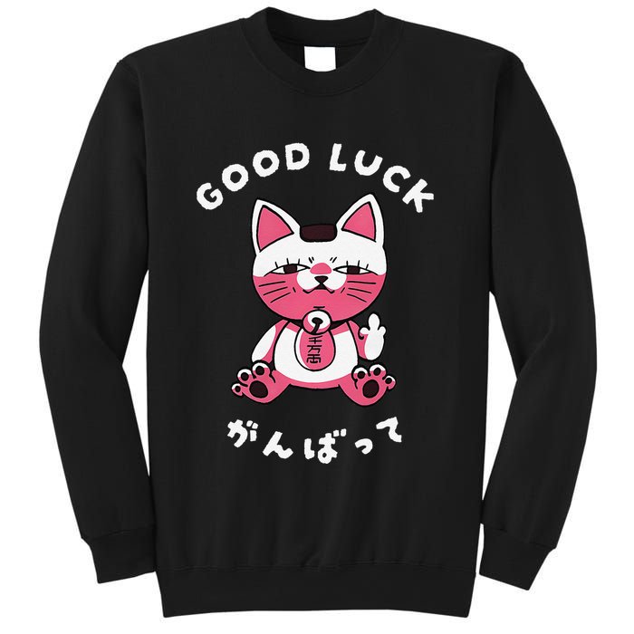 Funny Good Luck Japanese Cat Turbo Granny Yokai Cat Sarcasm Sweatshirt