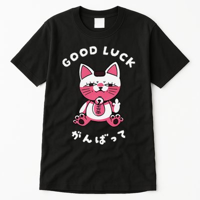 Funny Good Luck Japanese Cat Turbo Granny Yokai Cat Sarcasm Tall T-Shirt