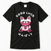 Funny Good Luck Japanese Cat Turbo Granny Yokai Cat Sarcasm Tall T-Shirt