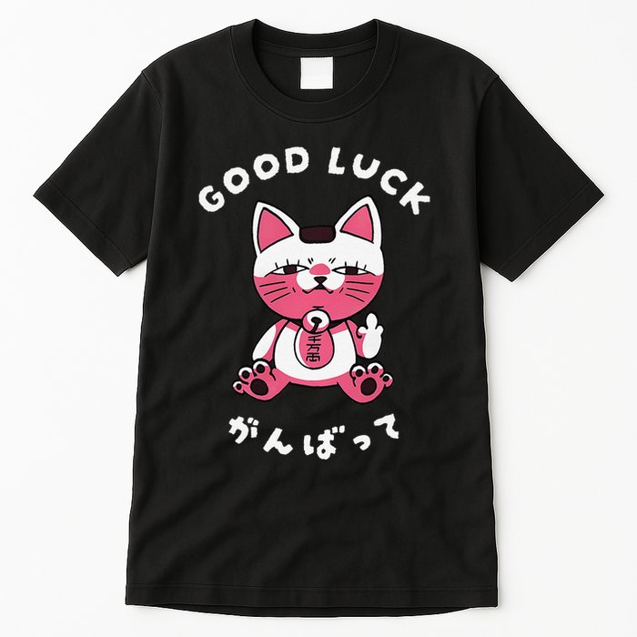 Funny Good Luck Japanese Cat Turbo Granny Yokai Cat Sarcasm Tall T-Shirt
