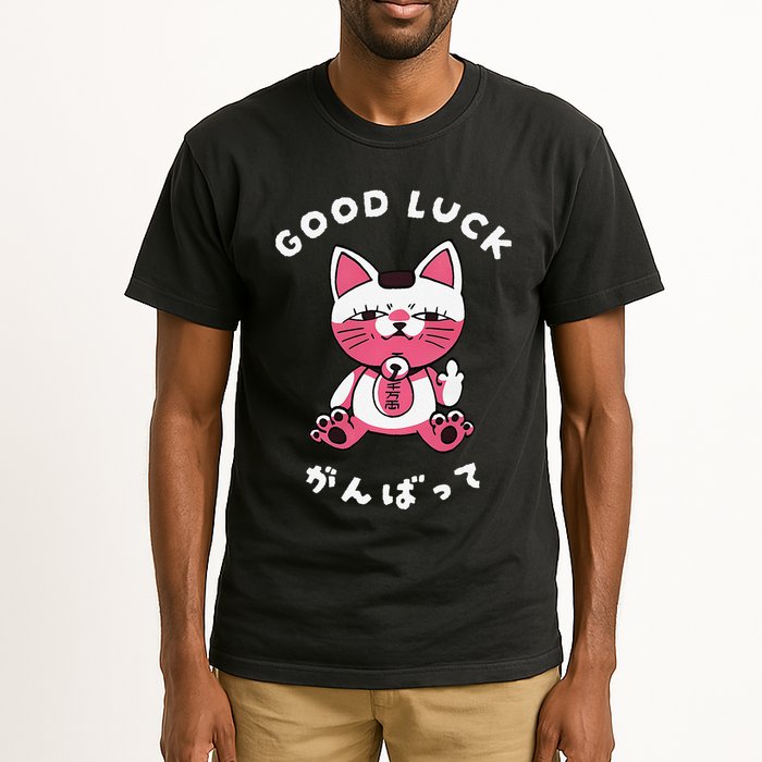 Funny Good Luck Japanese Cat Turbo Granny Yokai Cat Sarcasm Tall T-Shirt