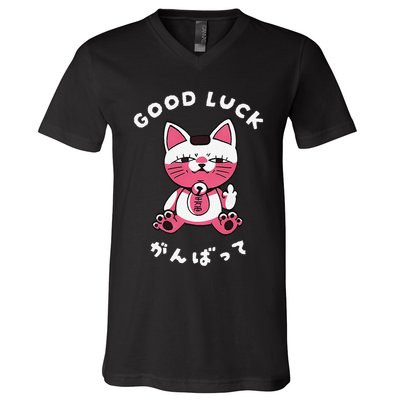 Funny Good Luck Japanese Cat Turbo Granny Yokai Cat Sarcasm V-Neck T-Shirt