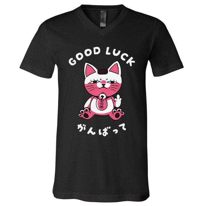 Funny Good Luck Japanese Cat Turbo Granny Yokai Cat Sarcasm V-Neck T-Shirt