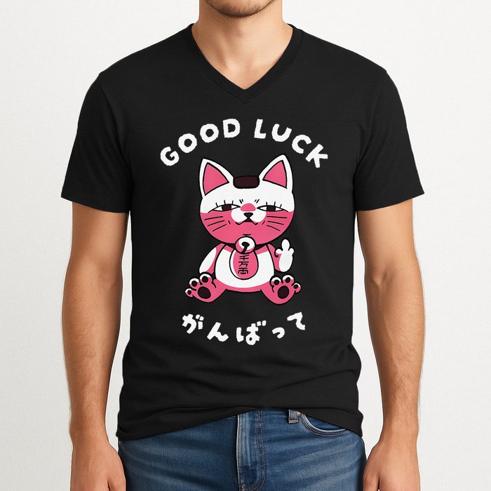 Funny Good Luck Japanese Cat Turbo Granny Yokai Cat Sarcasm V-Neck T-Shirt