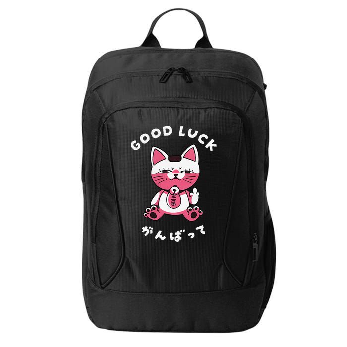 Funny Good Luck Japanese Cat Turbo Granny Yokai Cat Sarcasm City Backpack