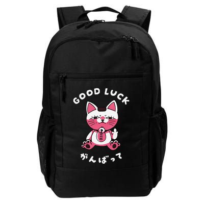 Funny Good Luck Japanese Cat Turbo Granny Yokai Cat Sarcasm Daily Commute Backpack