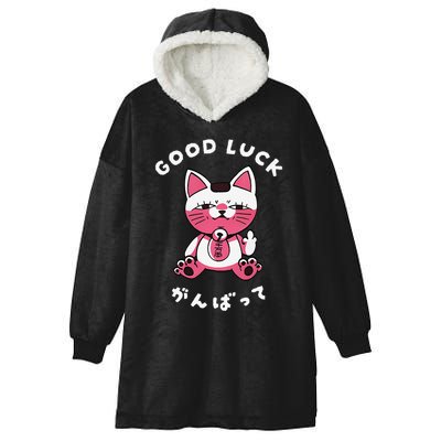 Funny Good Luck Japanese Cat Turbo Granny Yokai Cat Sarcasm Hooded Wearable Blanket
