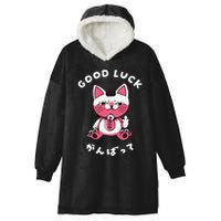 Funny Good Luck Japanese Cat Turbo Granny Yokai Cat Sarcasm Hooded Wearable Blanket