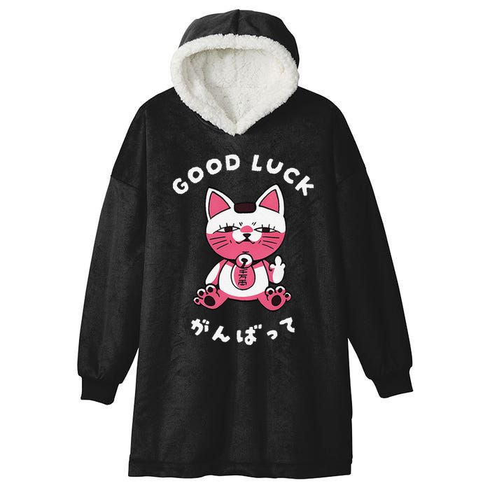 Funny Good Luck Japanese Cat Turbo Granny Yokai Cat Sarcasm Hooded Wearable Blanket