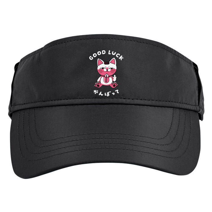 Funny Good Luck Japanese Cat Turbo Granny Yokai Cat Sarcasm Adult Drive Performance Visor