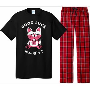 Funny Good Luck Japanese Cat Turbo Granny Yokai Cat Sarcasm Pajama Set