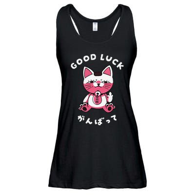 Funny Good Luck Japanese Cat Turbo Granny Yokai Cat Sarcasm Ladies Essential Flowy Tank