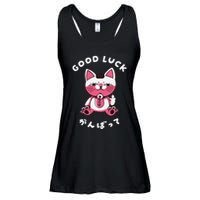 Funny Good Luck Japanese Cat Turbo Granny Yokai Cat Sarcasm Ladies Essential Flowy Tank