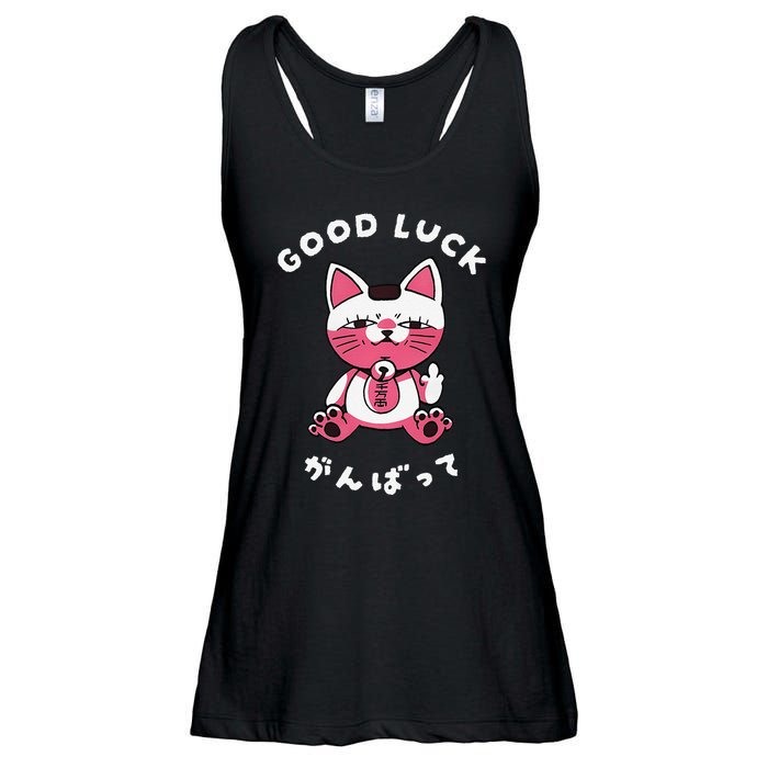 Funny Good Luck Japanese Cat Turbo Granny Yokai Cat Sarcasm Ladies Essential Flowy Tank