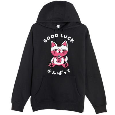 Funny Good Luck Japanese Cat Turbo Granny Yokai Cat Sarcasm Premium Pullover Hoodie