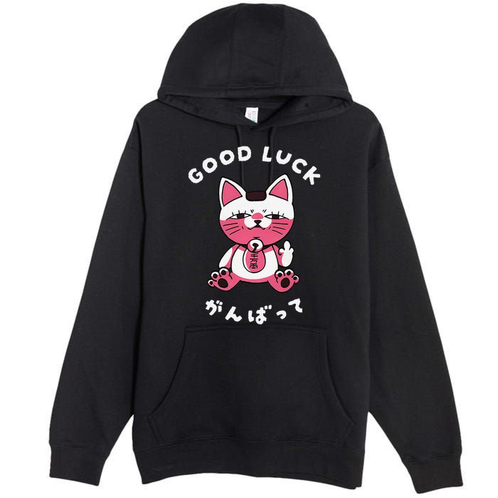 Funny Good Luck Japanese Cat Turbo Granny Yokai Cat Sarcasm Premium Pullover Hoodie