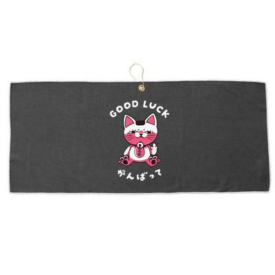 Funny Good Luck Japanese Cat Turbo Granny Yokai Cat Sarcasm Large Microfiber Waffle Golf Towel