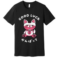 Funny Good Luck Japanese Cat Turbo Granny Yokai Cat Sarcasm Premium T-Shirt