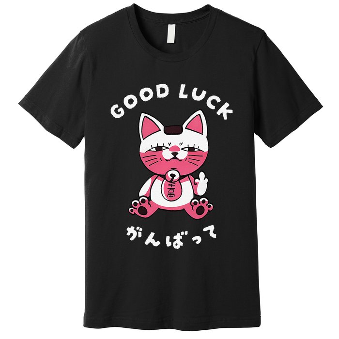 Funny Good Luck Japanese Cat Turbo Granny Yokai Cat Sarcasm Premium T-Shirt