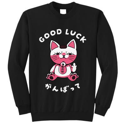 Funny Good Luck Japanese Cat Turbo Granny Yokai Cat Sarcasm Tall Sweatshirt