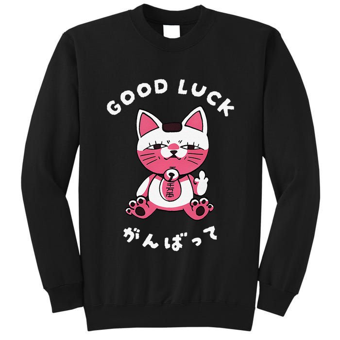 Funny Good Luck Japanese Cat Turbo Granny Yokai Cat Sarcasm Tall Sweatshirt