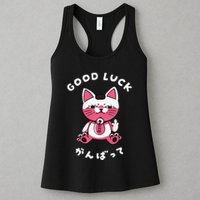 Funny Good Luck Japanese Cat Turbo Granny Yokai Cat Sarcasm Womens Tank Top