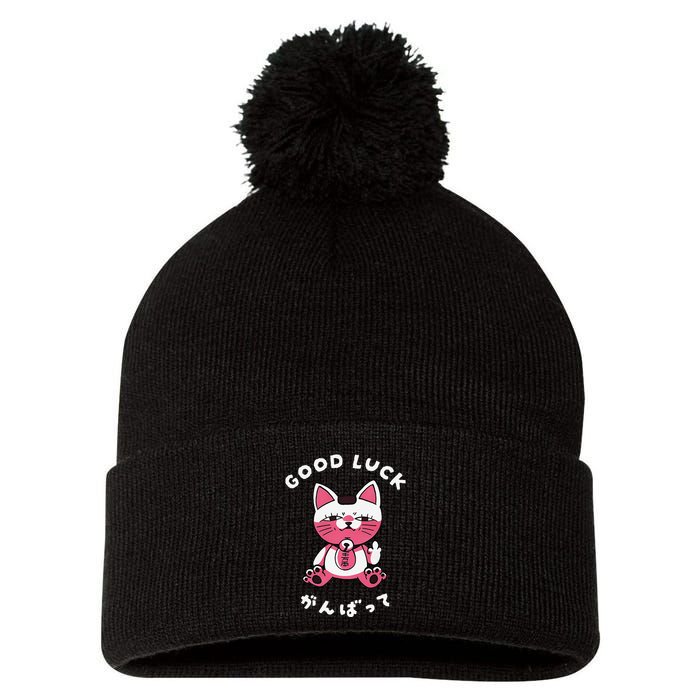 Funny Good Luck Japanese Cat Turbo Granny Yokai Cat Sarcasm Pom Pom 12in Knit Beanie